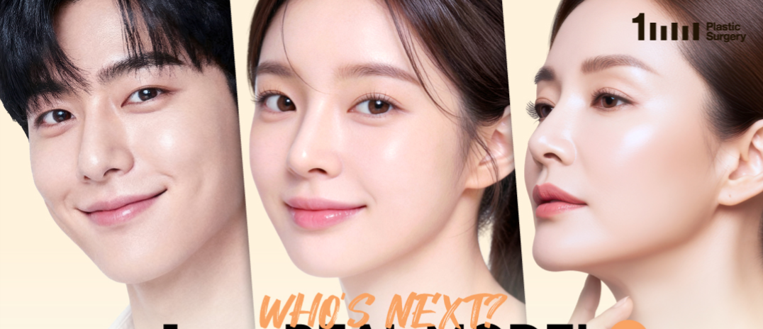 Who's next