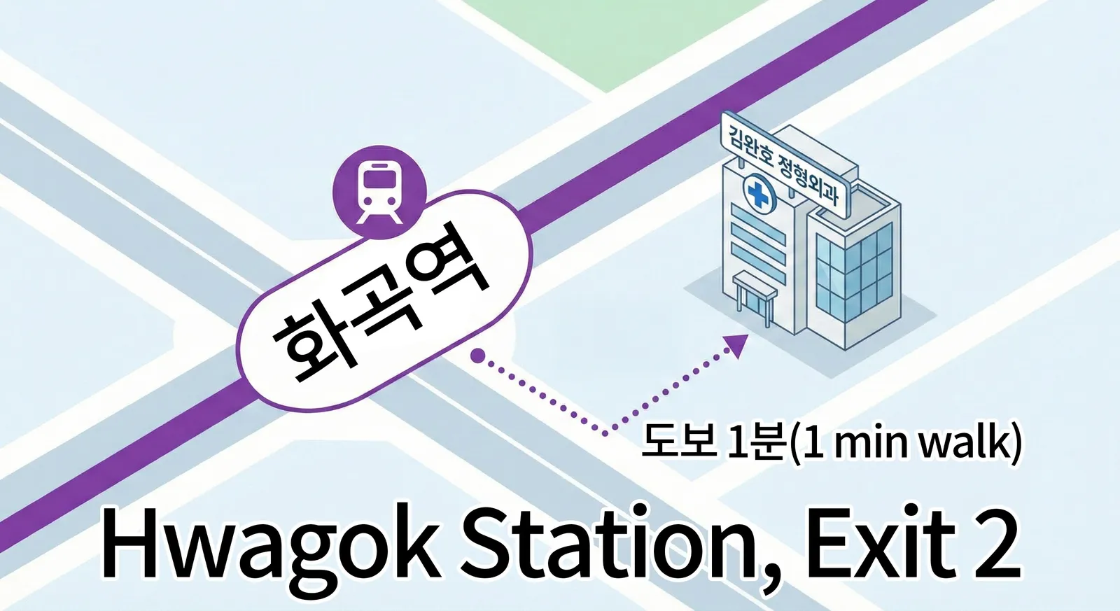 화곡역 지도