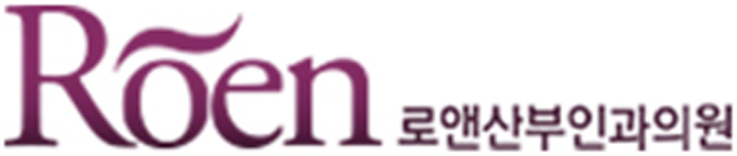 로앤산부인과
