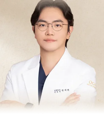 한대희 성형외과 전문의