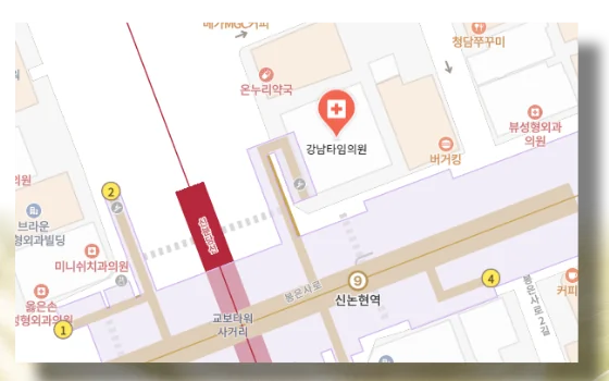 강남타임클리닉 오시는 길 지도