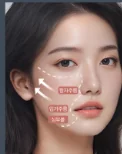 STEP 02 박리