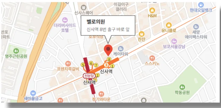 벨로의원 오시는 길 지도